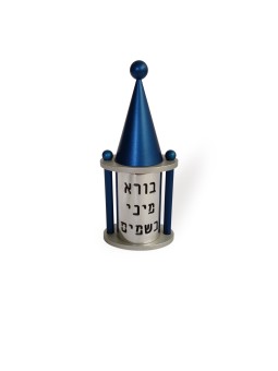 קופסת תבלינים מסוגננת מאלומיניום מודרנית, מתנות ט"ו באב, יודאיקה ישראלית
